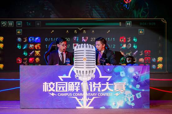 Paper Rex 在 VALORANT Masters Toronto 2025 的总决赛中获胜