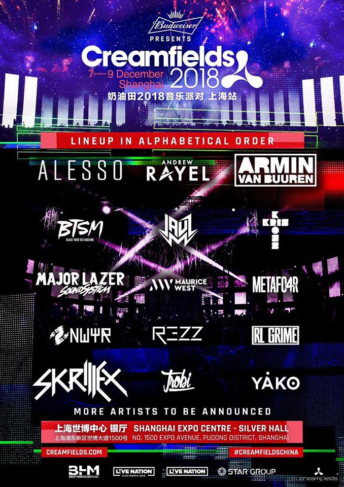 资讯《绝地求生》帝斯顿地图什么时候上线？帝斯顿地图细节介绍