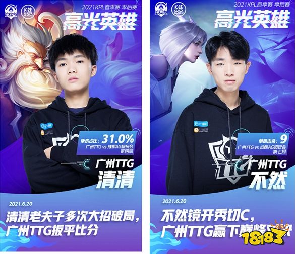 CSGO比分：ESL One科隆，IG 1：2 惨遭VG翻盘