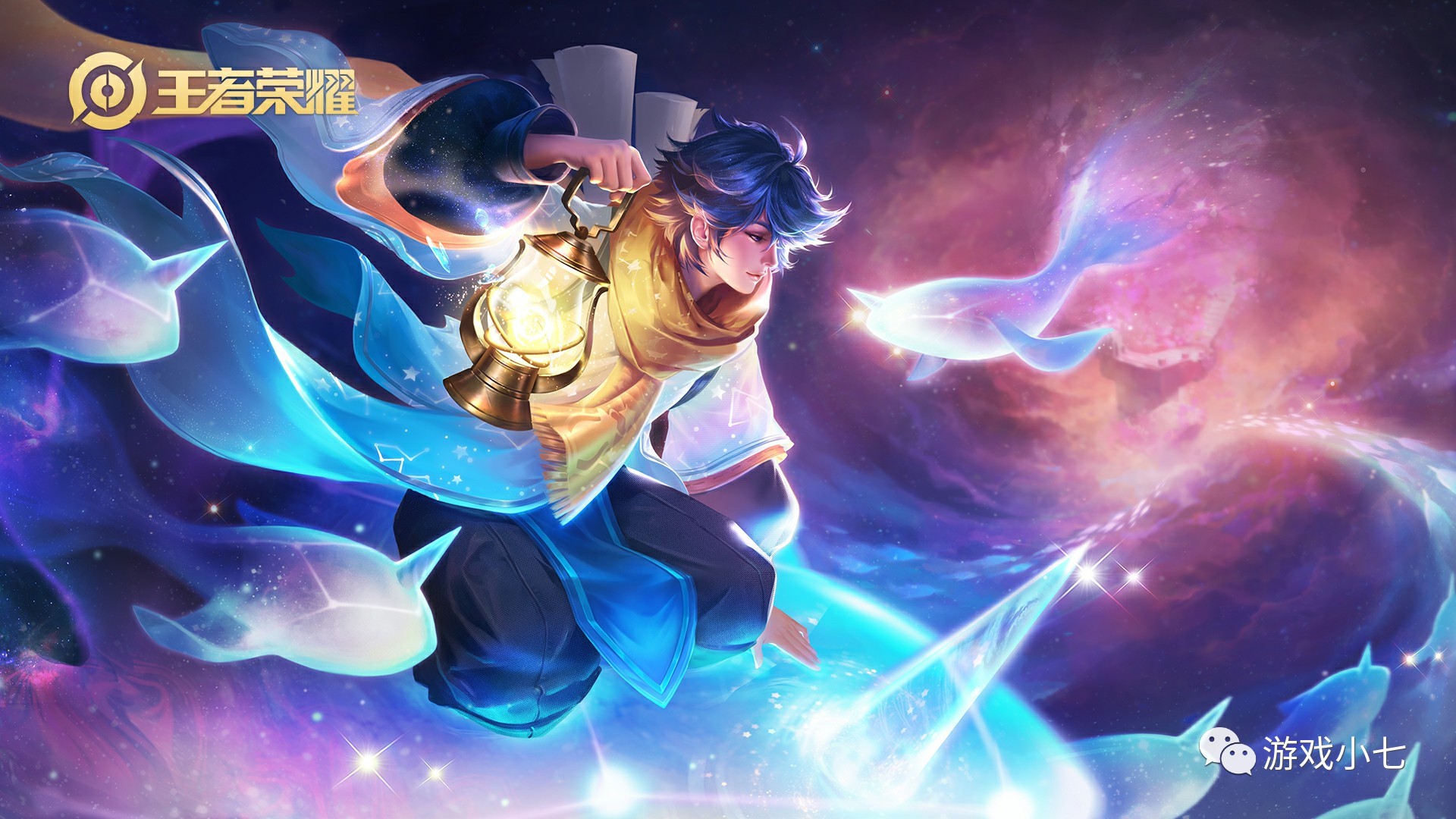 一马当先！BLG成为LPL1号种子 出征S14全球总决赛！