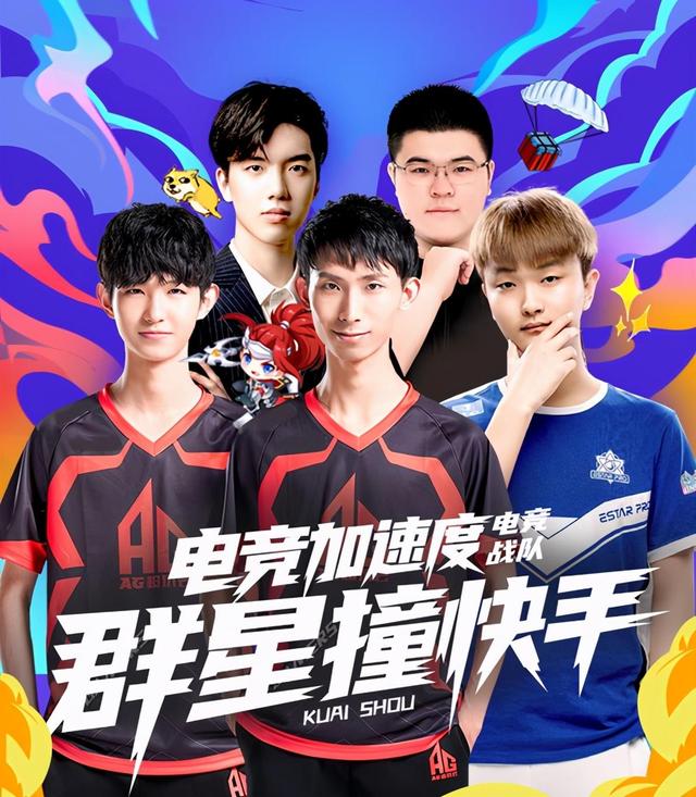 第一战歌！ JD Gaming 和 ONG 战斗了五轮，这是今年 LPL 的第一场完整比赛